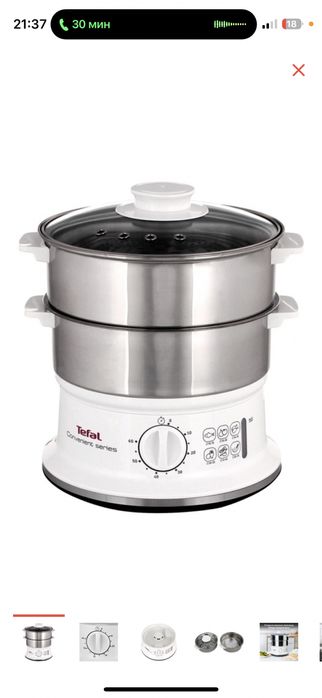 Пароварка Tefal в отличном состоянии