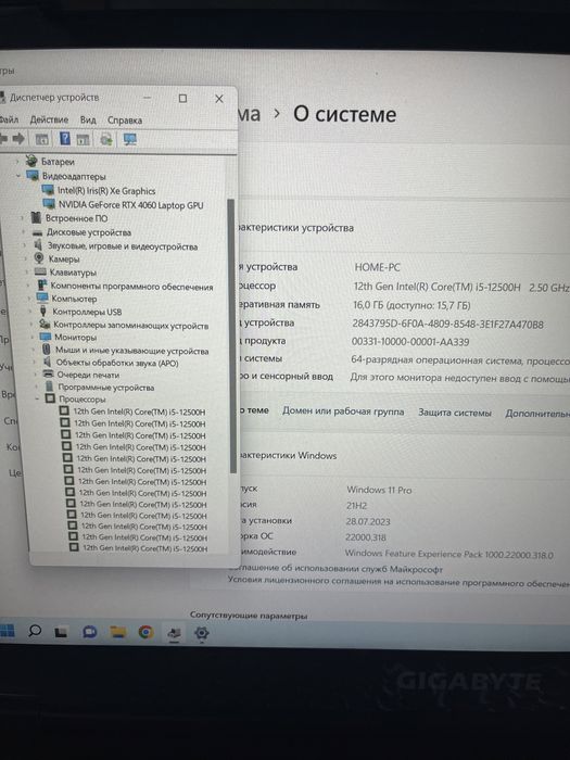 Игровой ноутбук Gigabyte g5