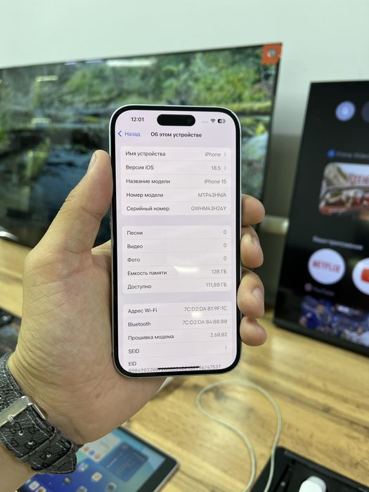 Телефон iPhone 15 EAC