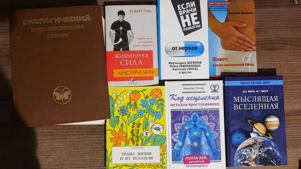 Продам книги в отличном состоянии