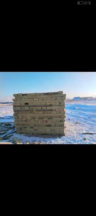 Мин плита сатылады