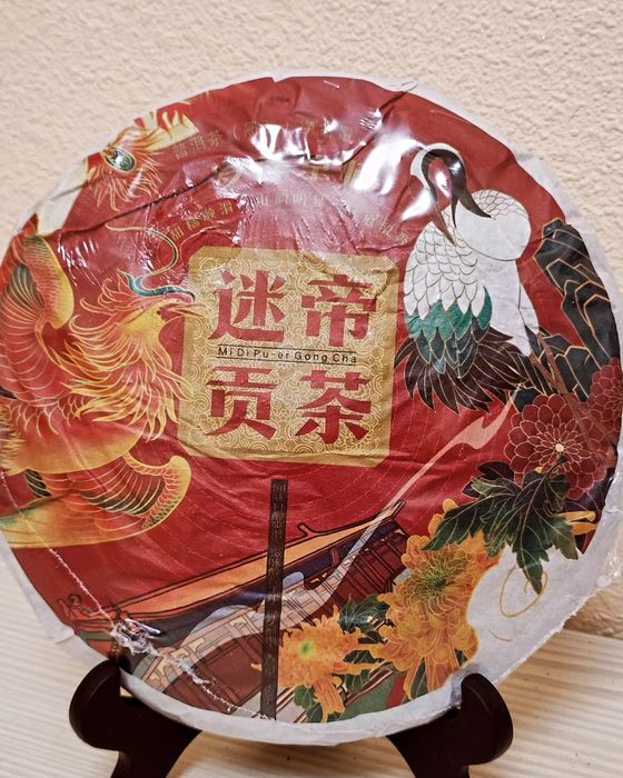 Чай из Китая с древних деревьев