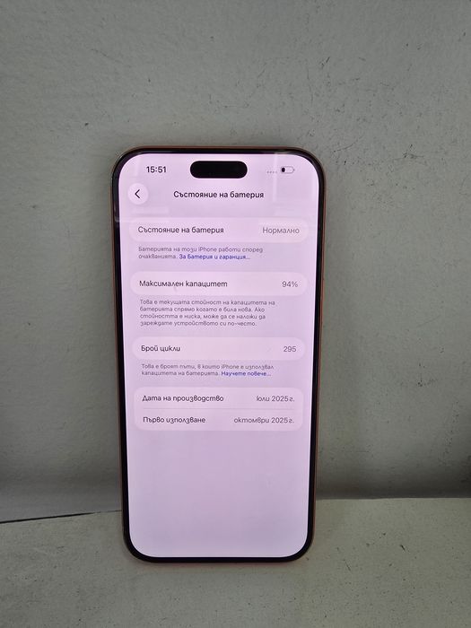 Apple Iphone 17 Pro Max 256GB