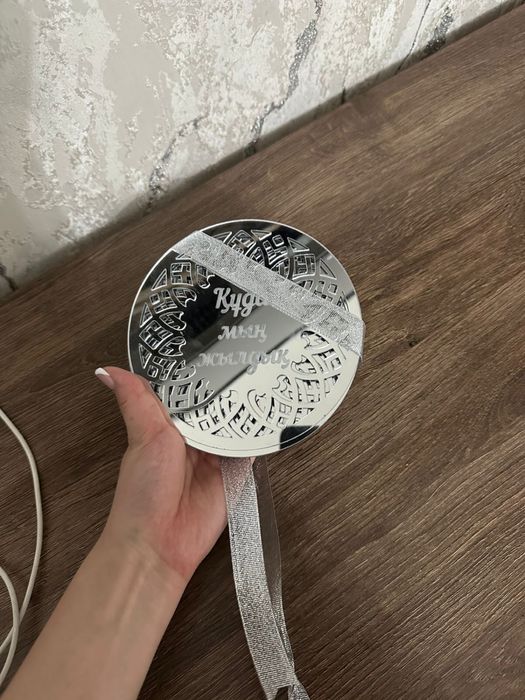 Қоржын, корзина құдалық, тойбастар