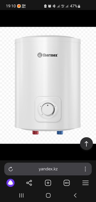 Продается водонагреватель