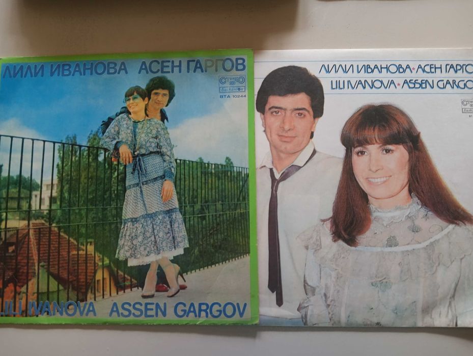 Лот от 18 Грамофонни плочи