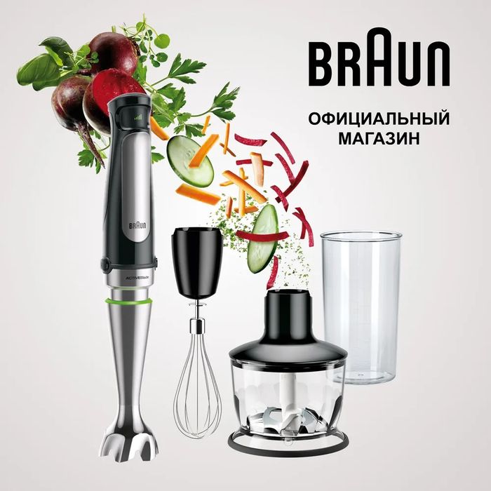 Blendr Braun MQ7035XBI