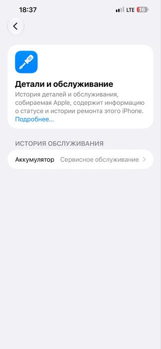 Iphone 14 plus
