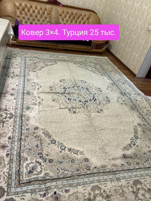 Ковер 3×5.3×4.3×6.2×3