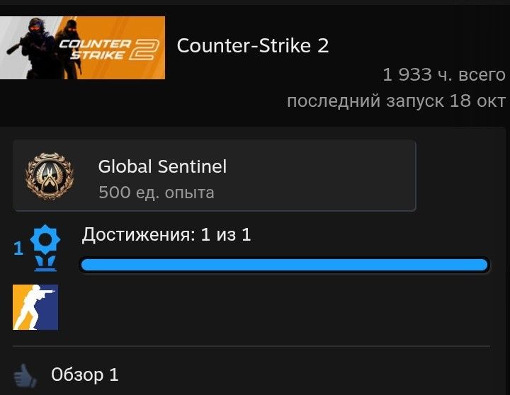 Продам аккаунт стим