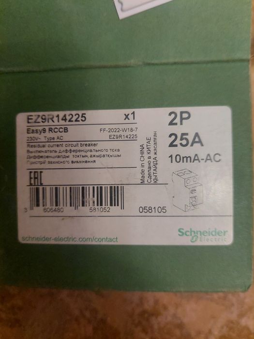 Автоматы 380В и один дифференциальный