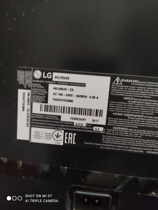 Продам телевизор LG 140 см smart
