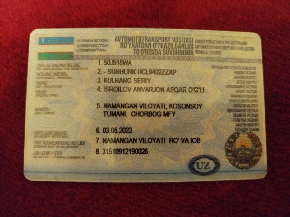 Сотилади Haifi 2007