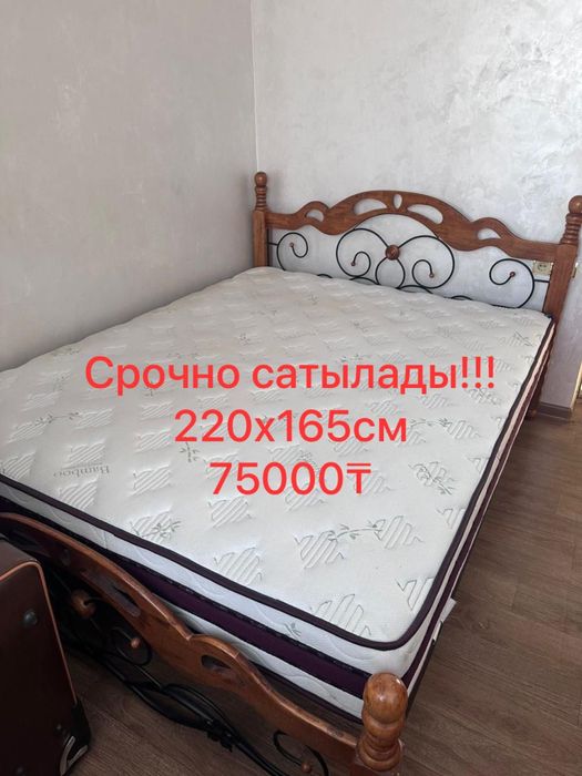 Срочно кровать сатылады!!!