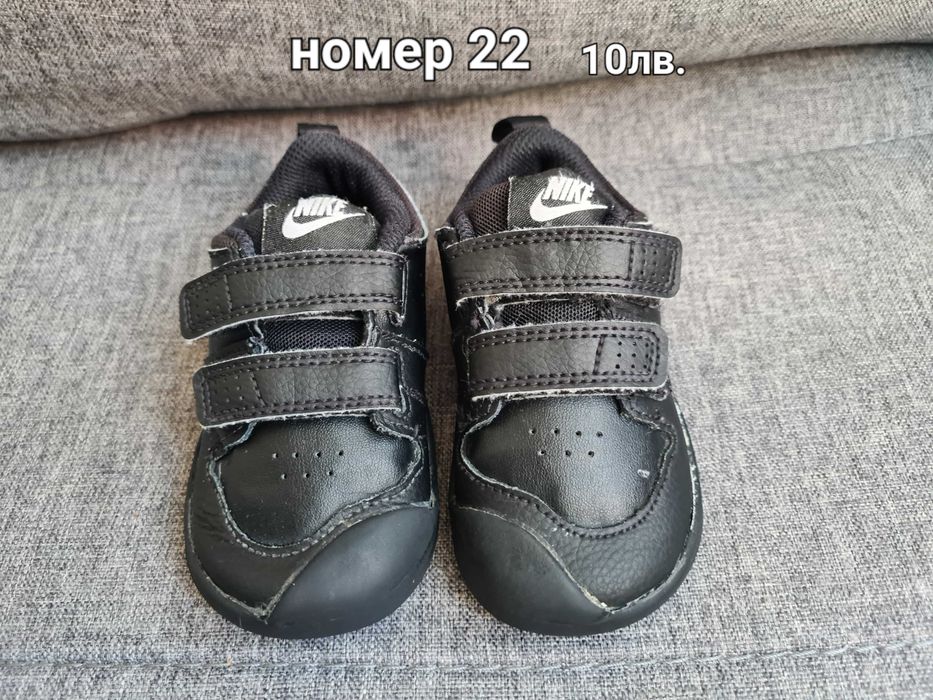 Бебешки маратонки за момче