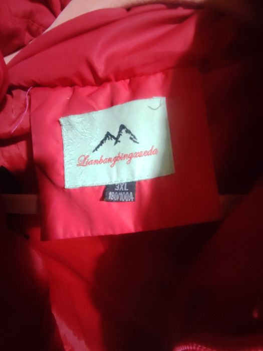 Дамско зимно яке