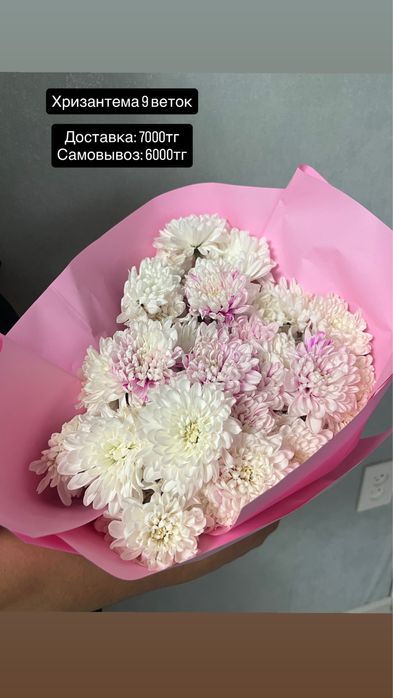 Букет цветов свежие
