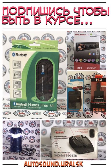 Продам зарядные устройства