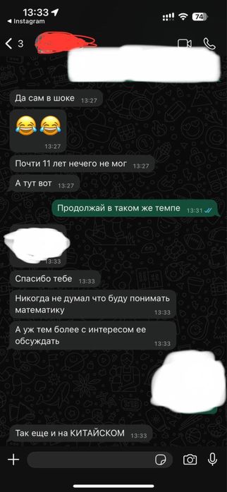 Репетитор математики