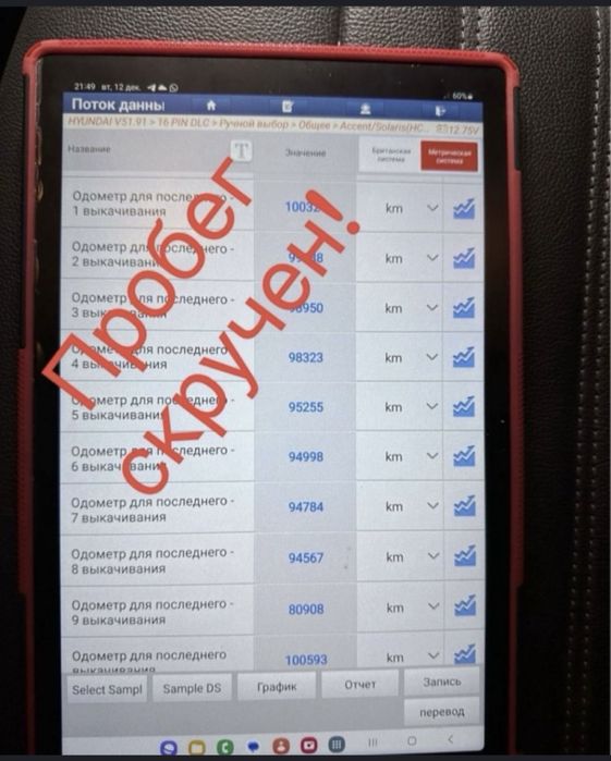 Автоэскперт Автоподбор