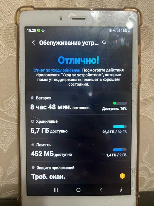 Samsung Galaxy TAB A8