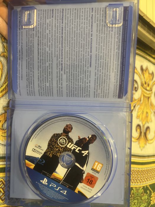 Диск для PS4-5 UFC4