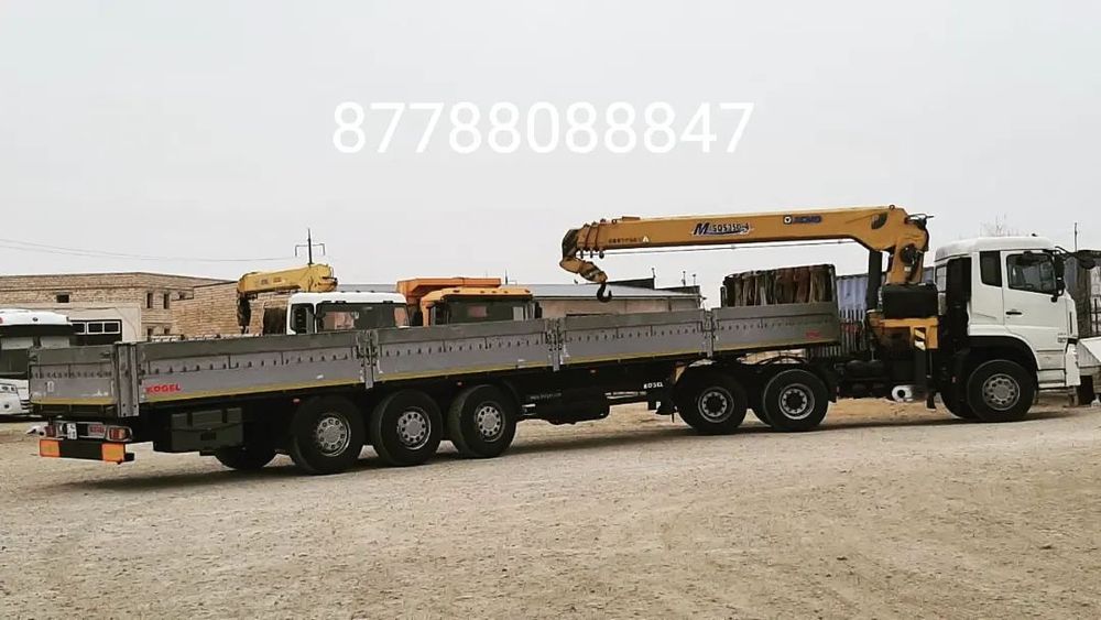 Актау Манипулятор