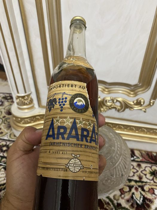 Ararat konyak 1978