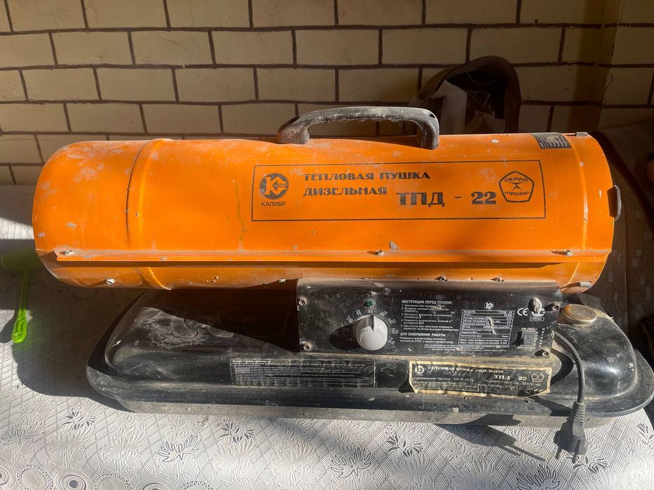 Продаётся тепловая пушка