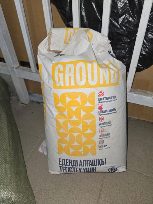 Остатки от ремонта