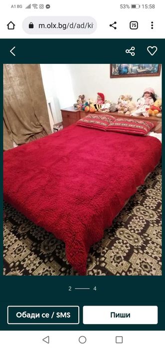 Китеник много запазени