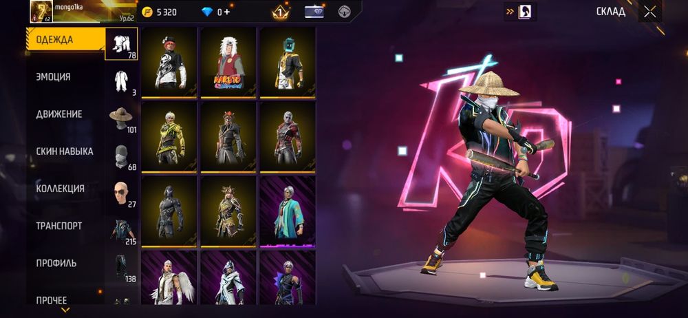 Продам или обменяю