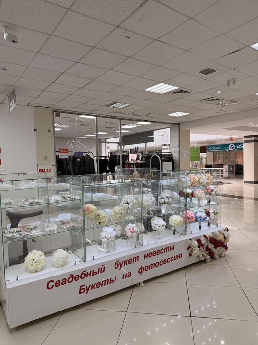 Островок витрина