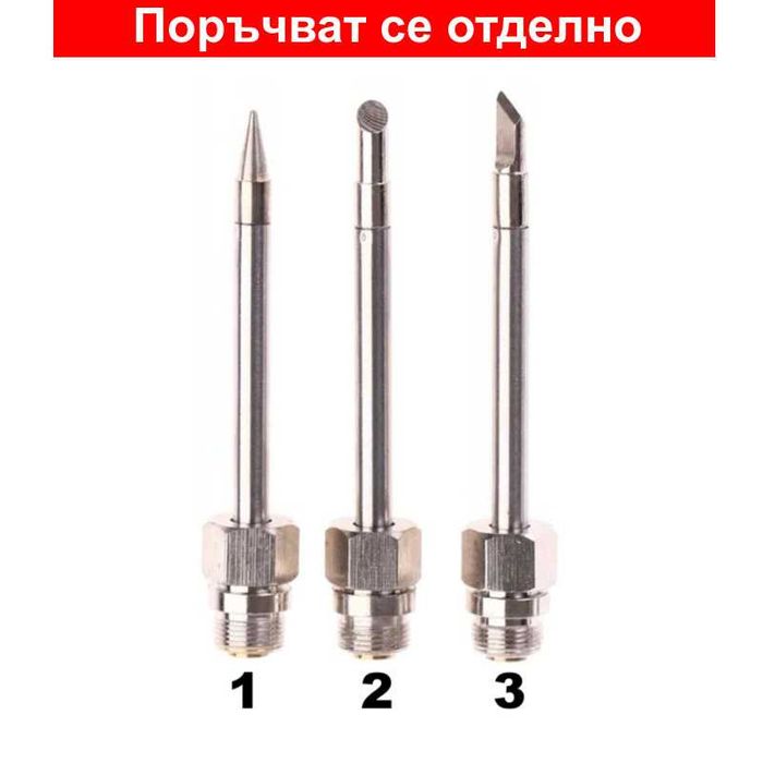 Преносим цифров поялник, регулиране на температурата, USB-C зареждане