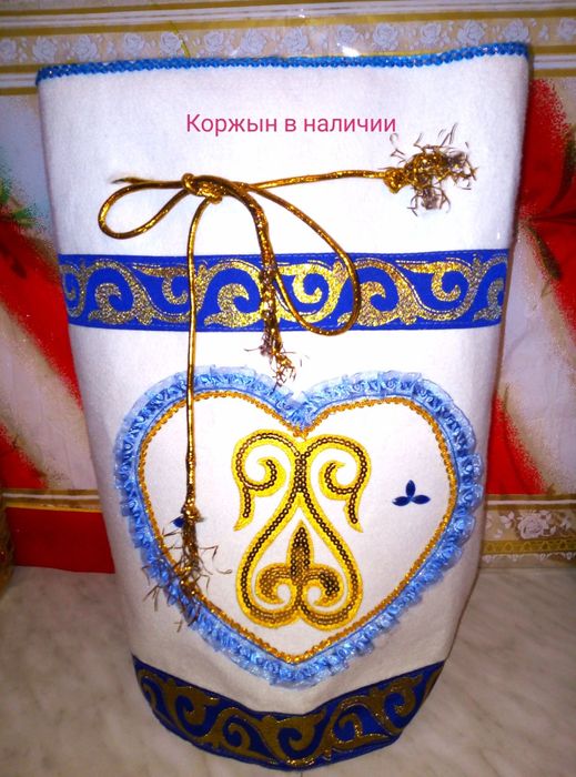 Продам   коржын 2 шт