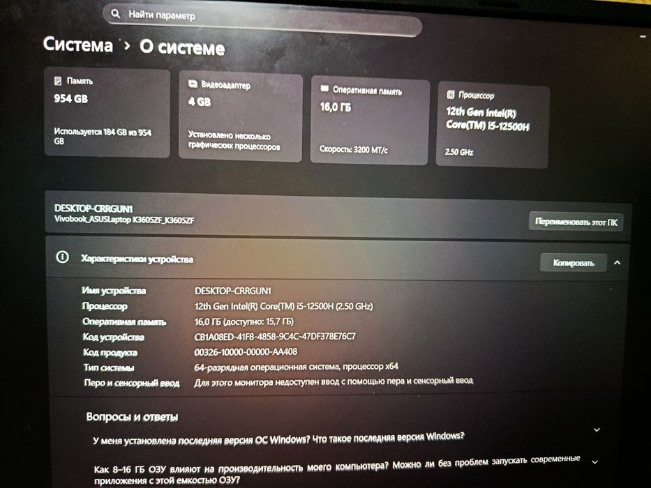 Продам ноутбук Asus vivobook 16x K3605ZF