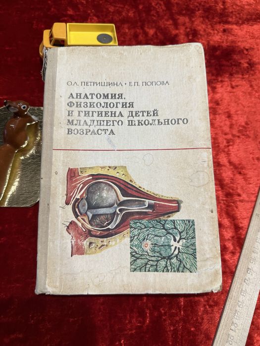 Винтажные  предметы