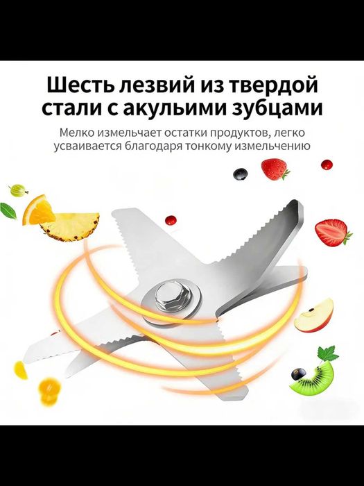 Blender maydalagich Bayoma BY-1515, 2 tasi 1 da