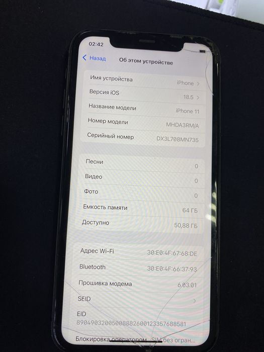 Продам айфон 11 64гб