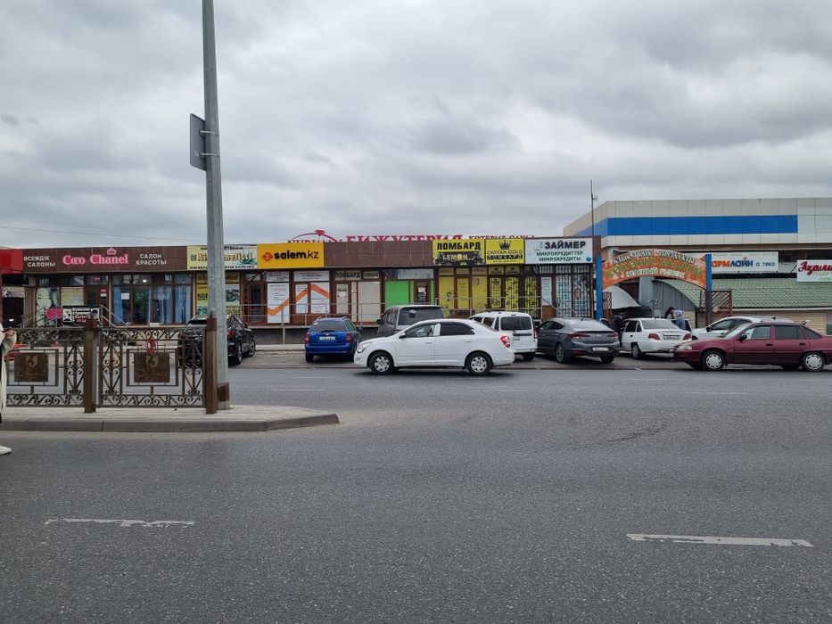 Бутик Самал базар