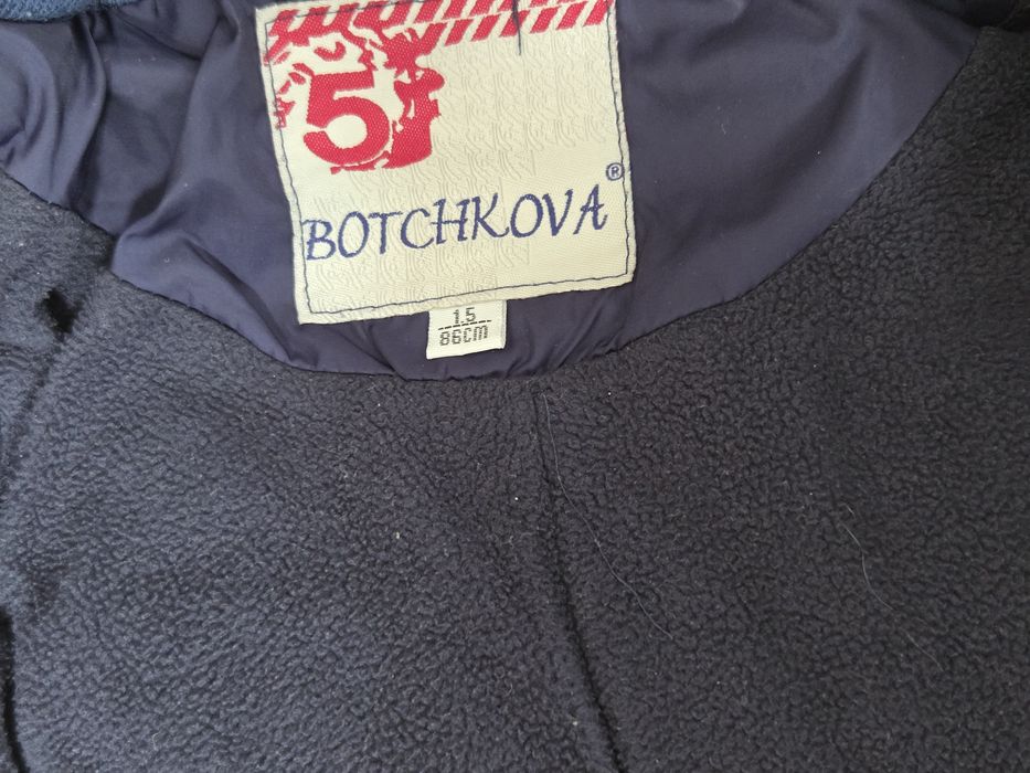Зимний комбинезон, тройка (86 см, 1,5 лет)