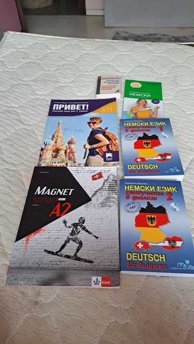 Продавам Самоучители Речници и учебници За Чуждо Езиково обучение Френ