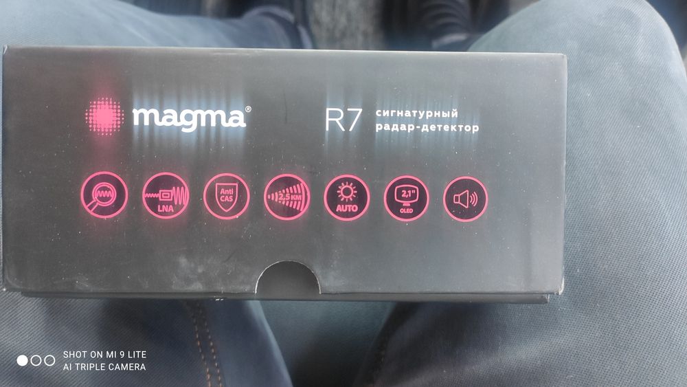Антирадар magma R7