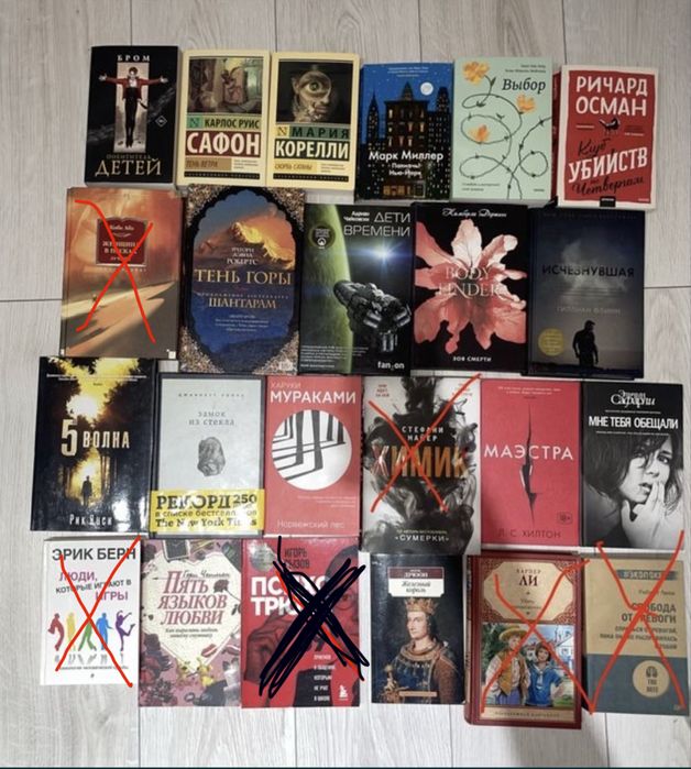 Продаю Книги от классики до психологии
