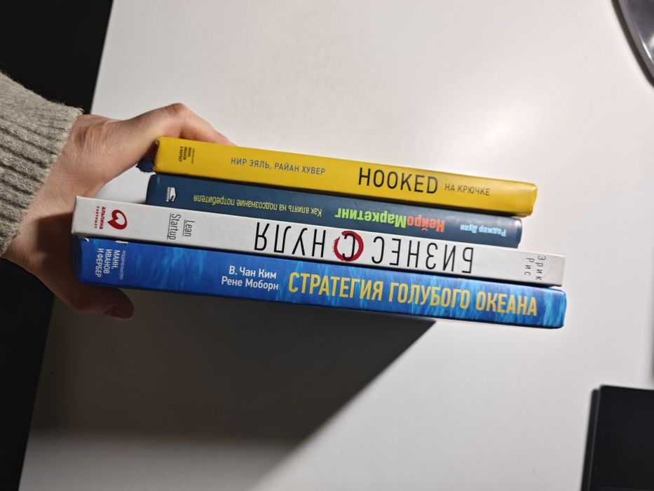 Подборки бу книг по темам