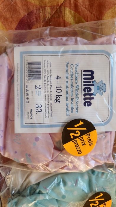 Пелени Milette 100% памук / от 4 до 10 кг / цена за един пакет от 2 бр