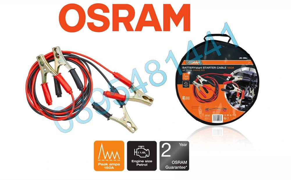 Висок клас кабели за подаване на ток OSRAM