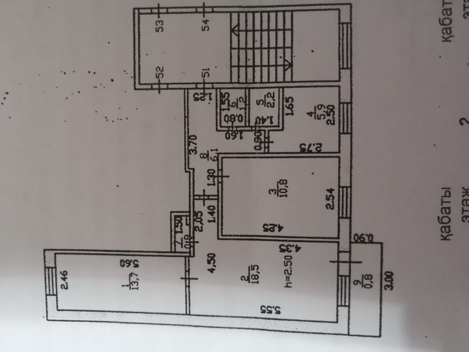 Продается квартира в поселке Шашубай