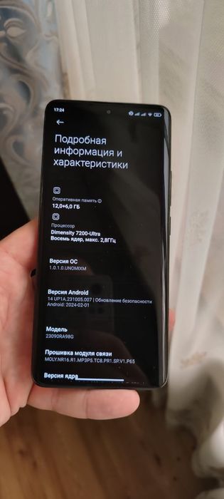 Redmi not 13 pro+ 5g 512 gb