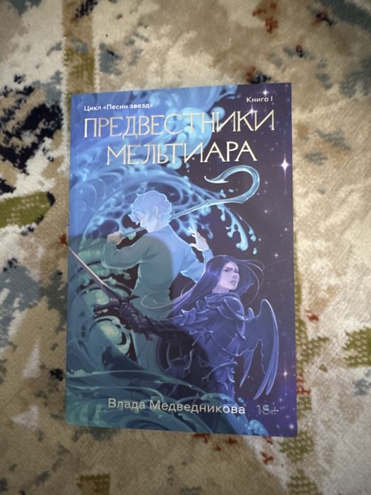 Книги попкорн букс оригинал